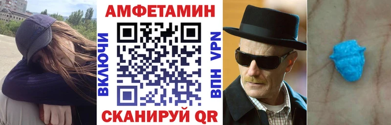 Amphetamine Premium MEGA вход Первоуральск