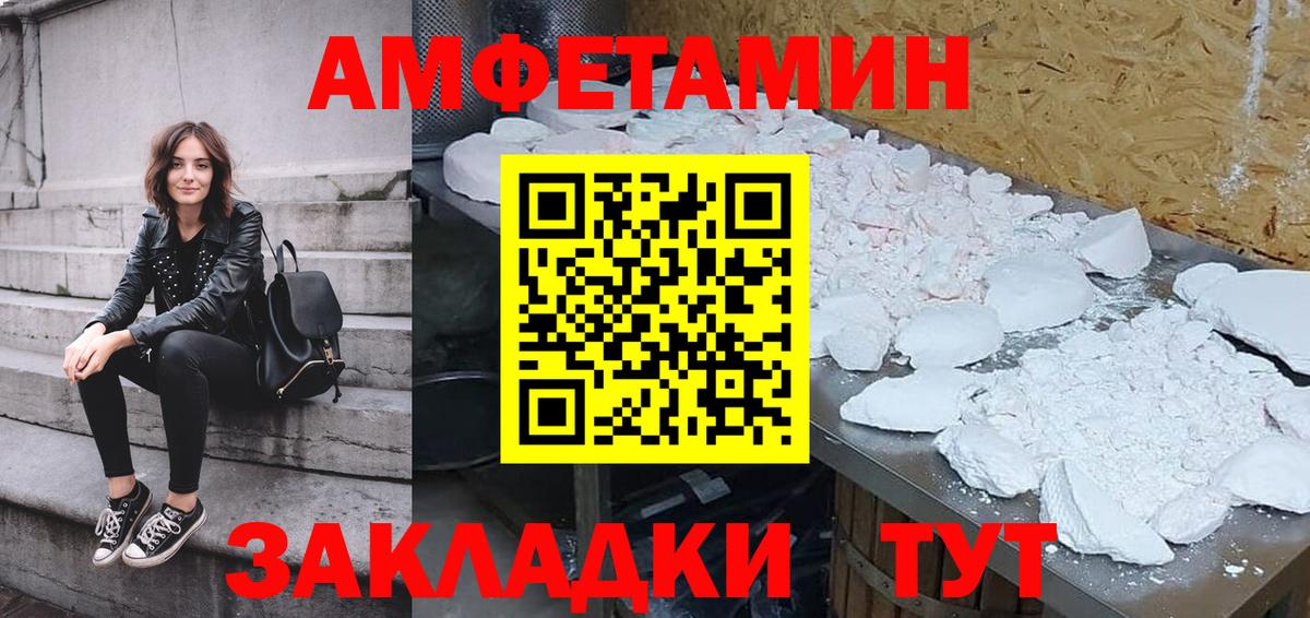 АМФ Premium Первоуральск