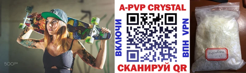 А ПВП VHQ  Первоуральск 