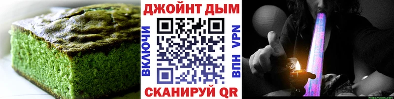 Cannafood конопля  Первоуральск 