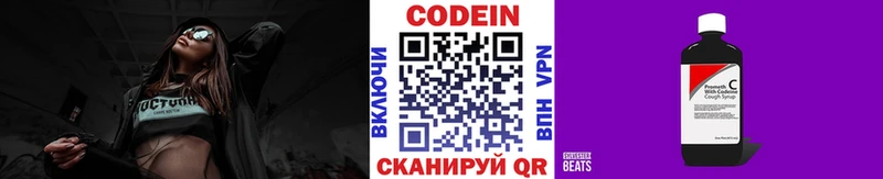 hydra ссылка  Первоуральск  Codein напиток Lean (лин) 