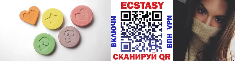Экстази VHQ Первоуральск