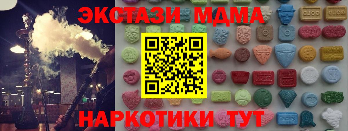 Ecstasy Punisher  Вход с VPN  Первоуральск  как найти наркотики  ЭКСТАЗИ 300 mg 