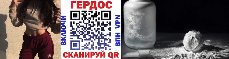 Героин гречка  Первоуральск 