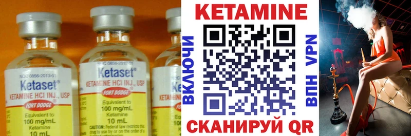 наркошоп  Первоуральск  Кетамин ketamine 