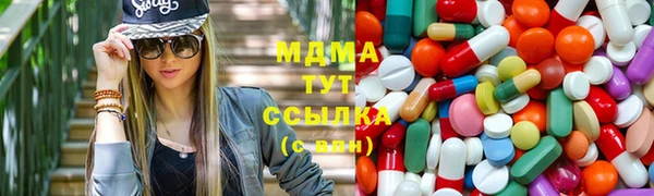 ПСИЛОЦИБИНОВЫЕ ГРИБЫ Кострома