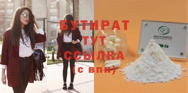 а пвп мука Майский