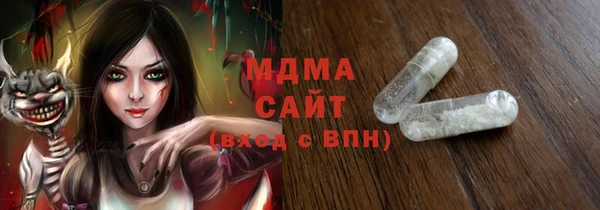сатива Липки