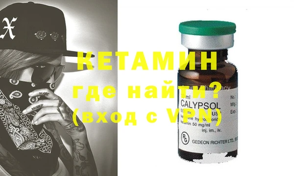 кристаллы Магас