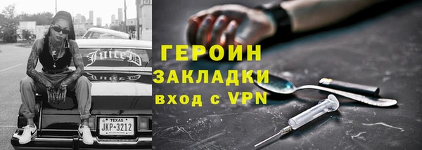 кристаллы Магас
