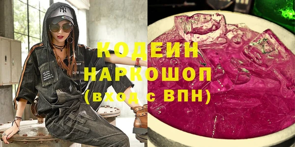сатива Липки