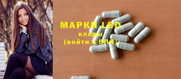 сатива Липки