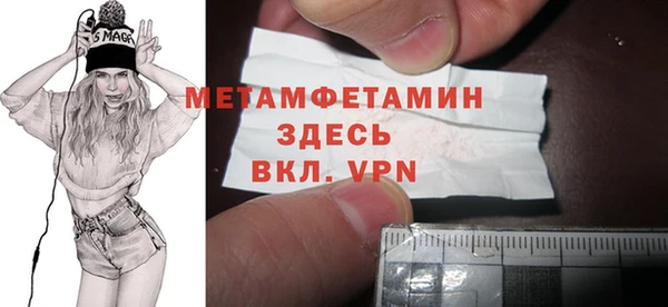 меф VHQ Лихославль