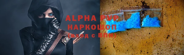 кристаллы Магас