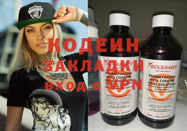 спайс Магадан