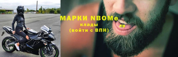 таблы Нижневартовск