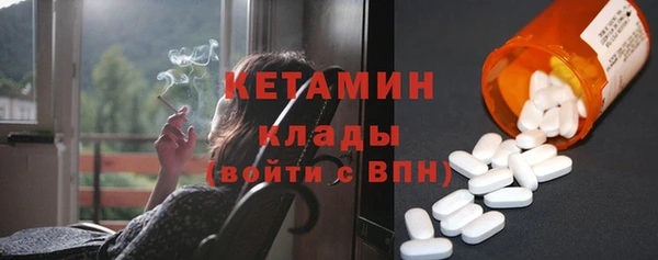 спайс Магадан