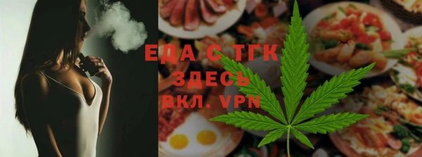 сатива Липки