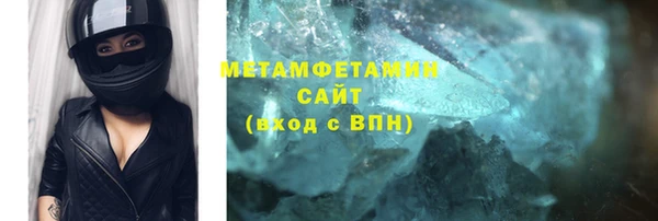 мяу мяу мука Лиски