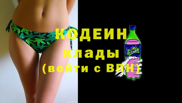мяу мяу мука Лиски