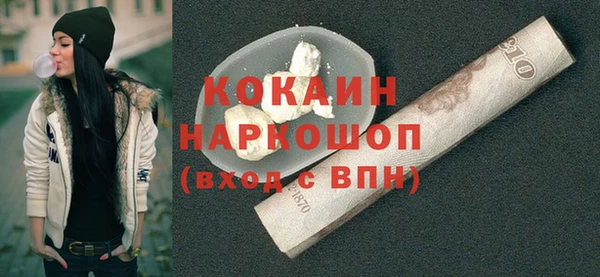 спайс Магадан