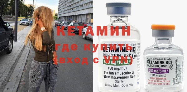 меф VHQ Лихославль