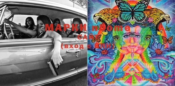 кристаллы Магас