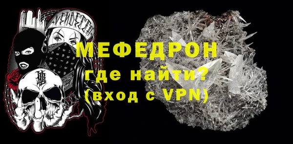 меф VHQ Лихославль