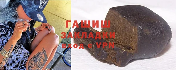 спайс Магадан