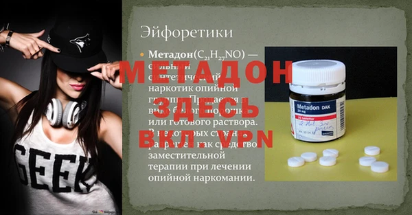 сатива Липки
