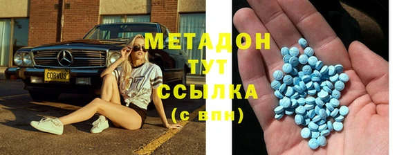 спайс Магадан