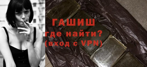 мяу мяу мука Лиски