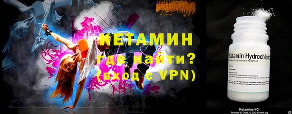 кристаллы Магас