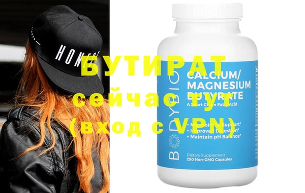 меф VHQ Лихославль