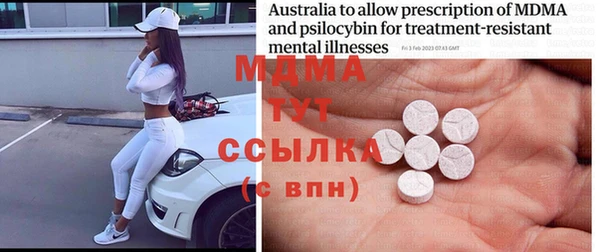 мяу мяу мука Лиски