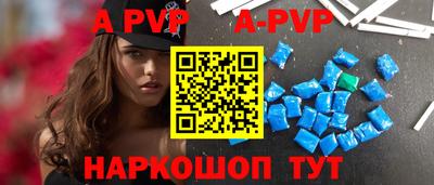 a pvp Ирбит