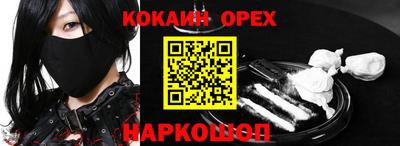 альфа пвп VHQ Изобильный