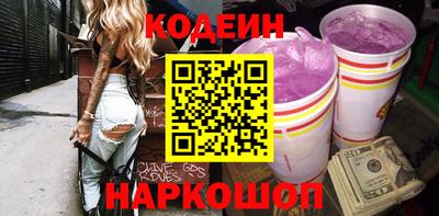 не бодяженный Ипатово