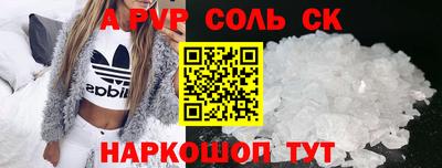 a pvp Ирбит