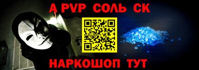a pvp Ирбит