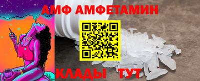 альфа пвп VHQ Изобильный