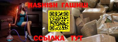 альфа пвп VHQ Изобильный