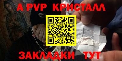 альфа пвп VHQ Изобильный