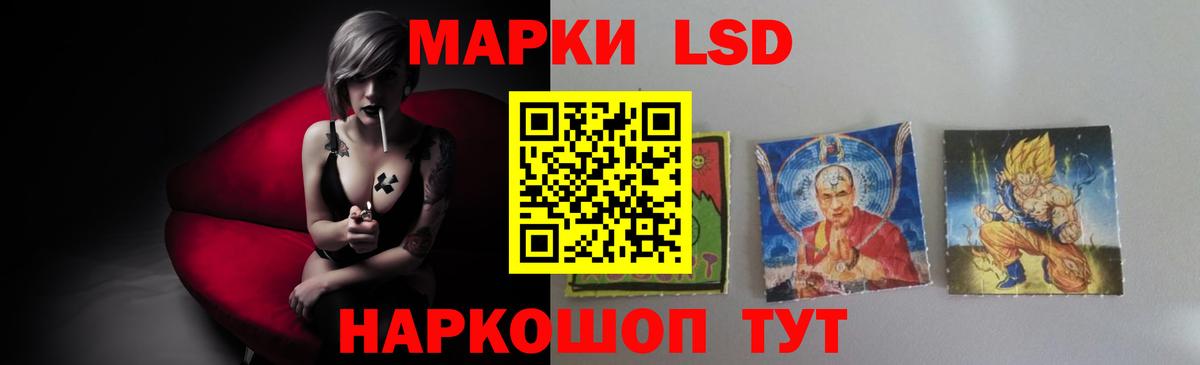 ЛСД экстази кислота Первоуральск