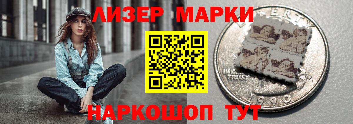 Первоуральск  Лсд 25 экстази ecstasy  LSD-25 экстази кислота  Вход с VPN 