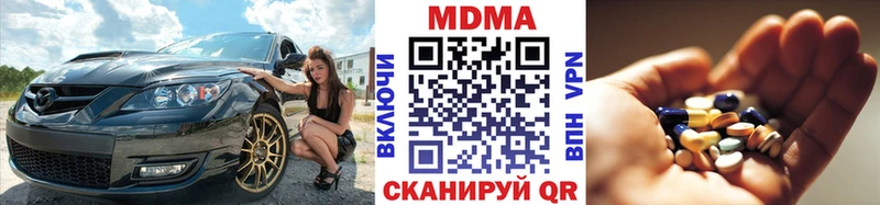 МДМА VHQ  Первоуральск 