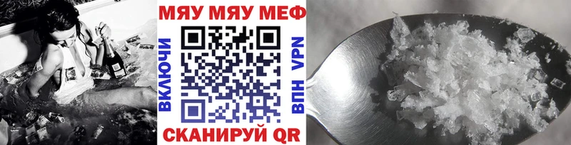 Меф мука Первоуральск
