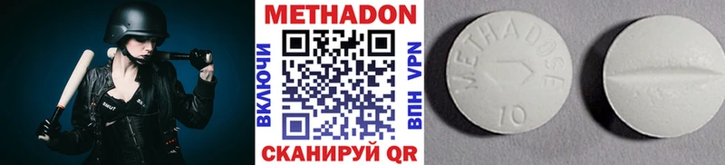hydra зеркало  Первоуральск  Метадон кристалл  цены наркотик 