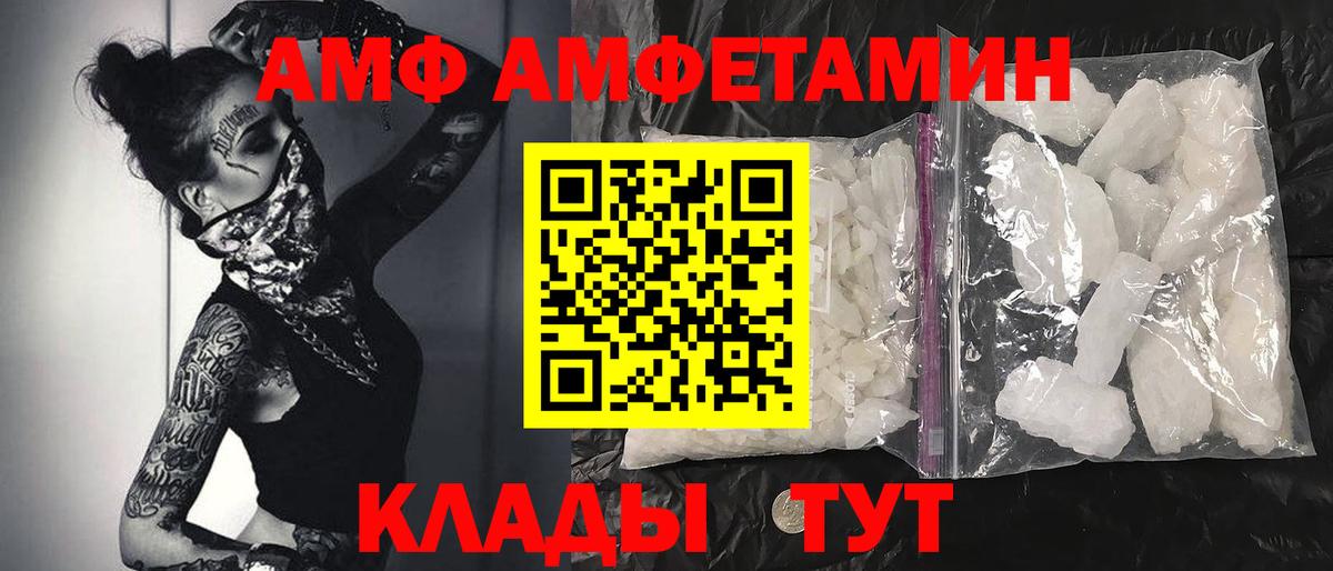 Первитин пудра  Вход с VPN  Первоуральск 