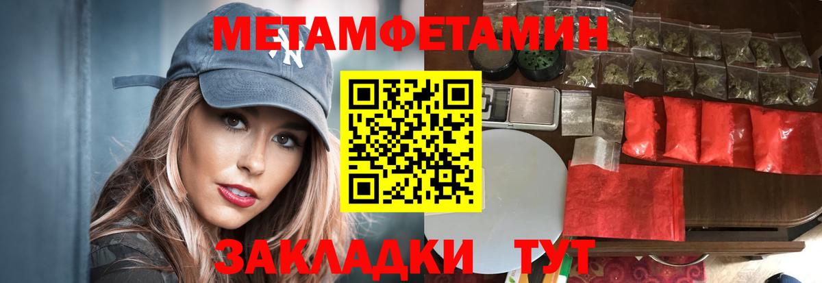 COCAIN  Меф   Конопля  NBOMe  Первоуральск  Вход с VPN  Меф  Вейп ТГК  LSD-25  ГАШИШ  Сколько стоит  Конопля 